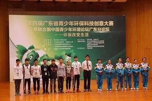 高水平,強陣容 廣東省青少年環(huán)保科技創(chuàng)意大賽秘籍來襲,收好不謝