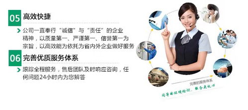 山西綠洲陽光環保科技 山西環境影響評價