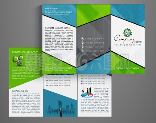 環(huán)保三折頁