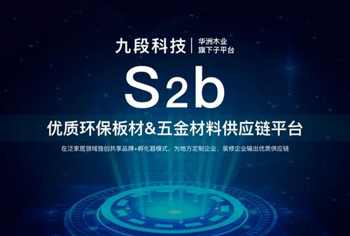 華洲木業(yè)2019年年終總結 環(huán)保科技驅動的小心思，譜寫綠色未來新篇章