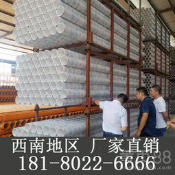 阿壩州汶川理縣七孔梅花管、UPVC雙壁波紋管與PVC管材生產廠家 U型排水管材的專業制造與應用