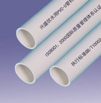 U-PVC U型排水管材 現代建筑排水系統的可靠之選