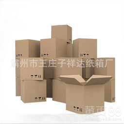 【陽泉郵政紙箱批發(fā)價(jià)格】- 