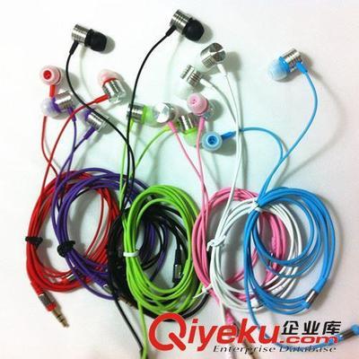 批發細線耳機 入耳式重低音耳機 MP3 MP4手機通用三星 小米耳機-深圳市愷文宋科技提供批發細線耳機 入耳式重低音耳機 MP3 MP4手機通用三星 小米耳機的相關介紹、產品、服務、圖片、價格深圳市愷文宋科技、電子產品;數碼產品;手機配件