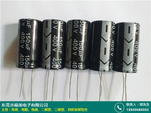 七臺(tái)河二極管工廠產(chǎn)品供貨商 福美電子